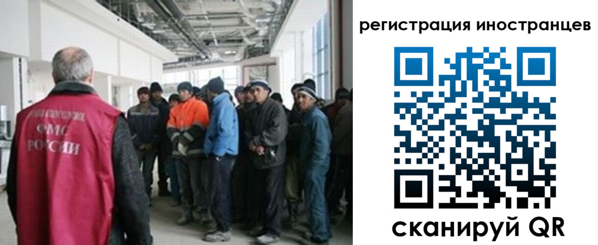 прописка для кредита в Снежногорске