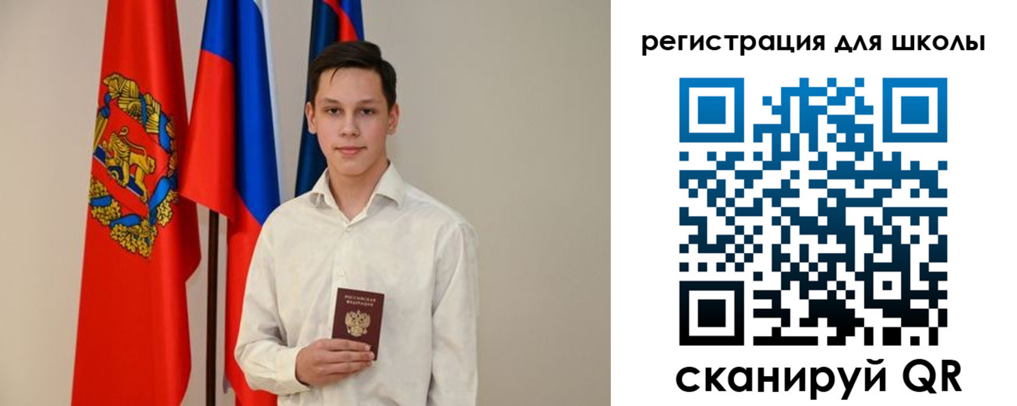 прописка законно в Снежногорске