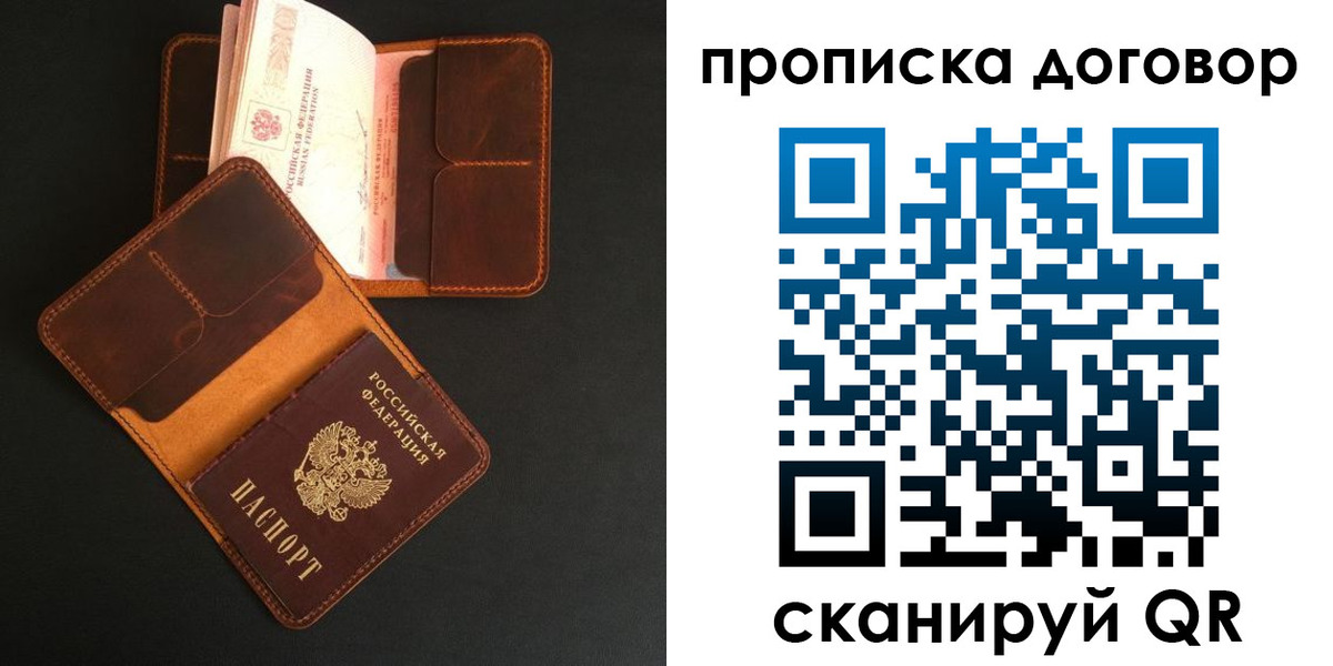 регистрация для дет. сада в Снежногорске